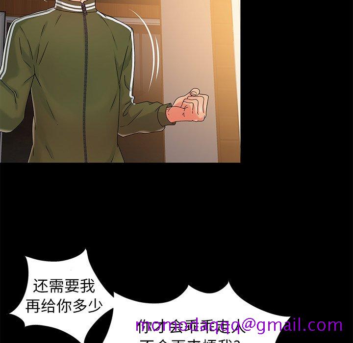 必得好媳妇[h漫]韩漫全集-必得好媳妇-第14章无删减无遮挡章节图片 