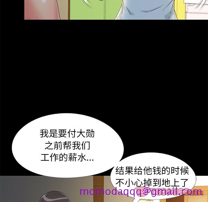 必得好媳妇[h漫]韩漫全集-必得好媳妇-第14章无删减无遮挡章节图片 