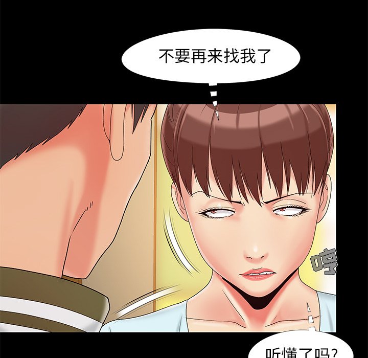 必得好媳妇[h漫]韩漫全集-必得好媳妇-第14章无删减无遮挡章节图片 
