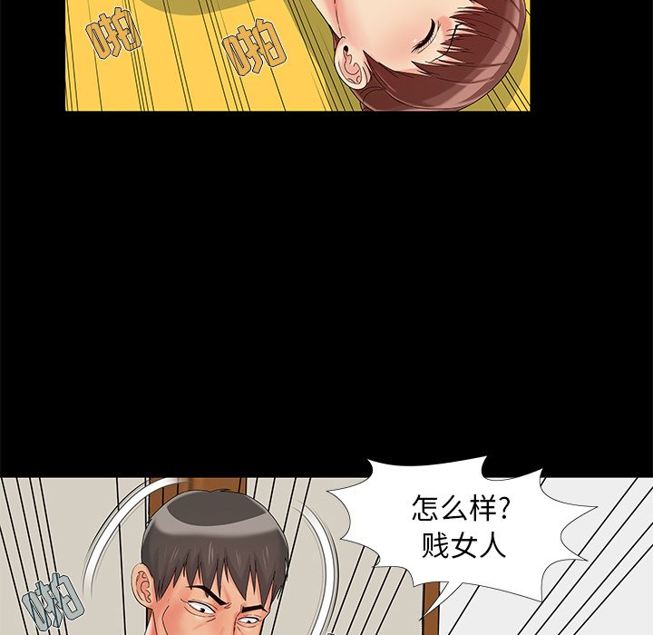 必得好媳妇[h漫]韩漫全集-必得好媳妇-第14章无删减无遮挡章节图片 