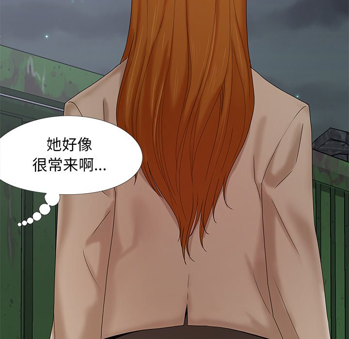 必得好媳妇[h漫]韩漫全集-必得好媳妇-第14章无删减无遮挡章节图片 
