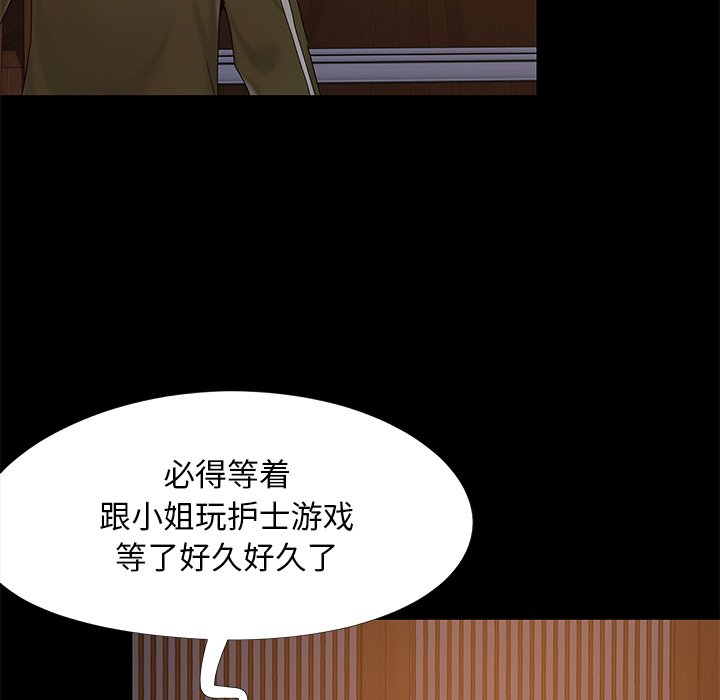 必得好媳妇[h漫]韩漫全集-必得好媳妇-第14章无删减无遮挡章节图片 