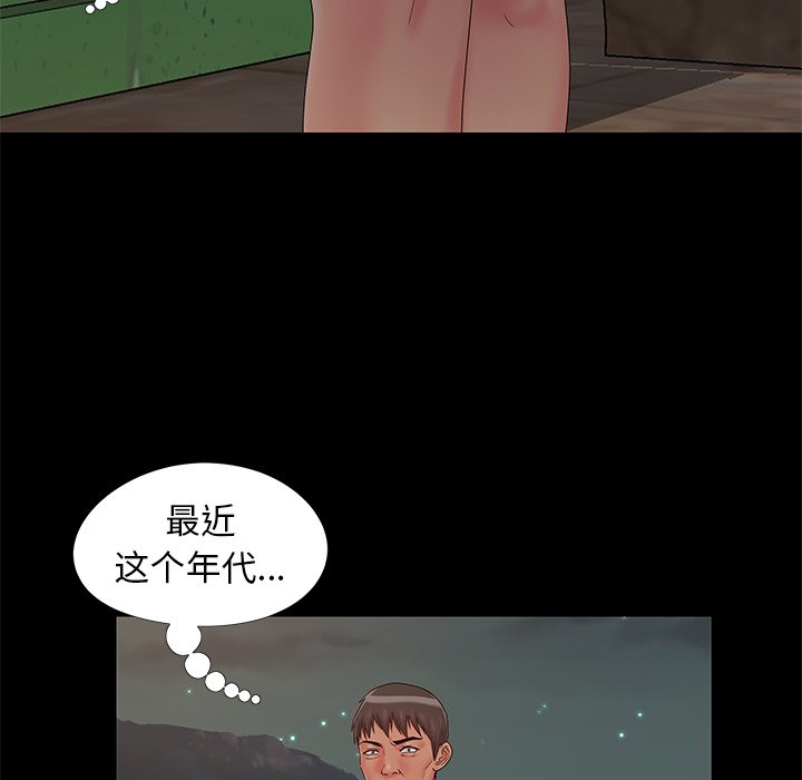 必得好媳妇[h漫]韩漫全集-必得好媳妇-第14章无删减无遮挡章节图片 