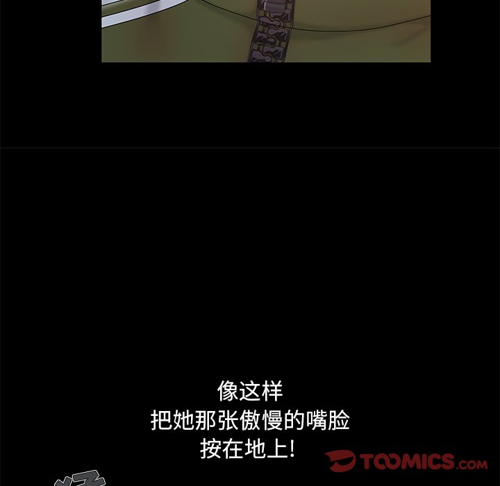 必得好媳妇[h漫]韩漫全集-必得好媳妇-第14章无删减无遮挡章节图片 