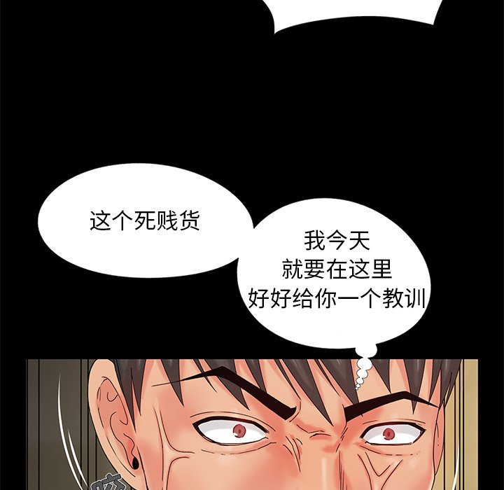 必得好媳妇[h漫]韩漫全集-必得好媳妇-第14章无删减无遮挡章节图片 
