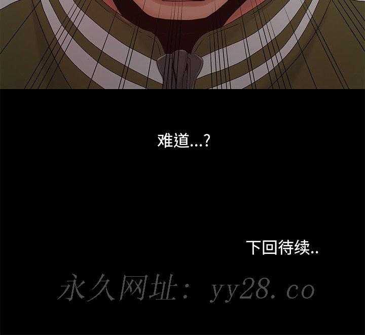 必得好媳妇[h漫]韩漫全集-必得好媳妇-第14章无删减无遮挡章节图片 