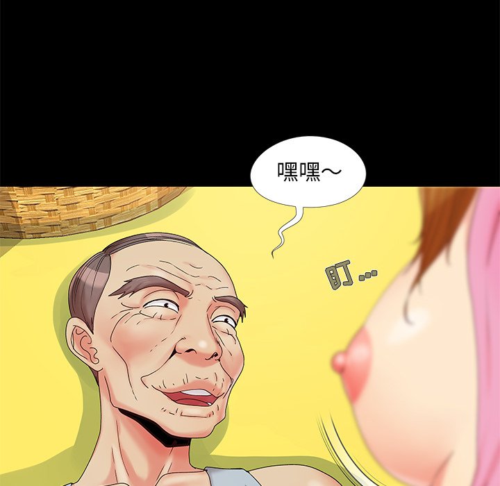 必得好媳妇[h漫]韩漫全集-必得好媳妇-第15章无删减无遮挡章节图片 