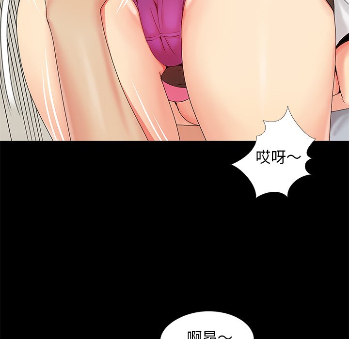 必得好媳妇[h漫]韩漫全集-必得好媳妇-第15章无删减无遮挡章节图片 