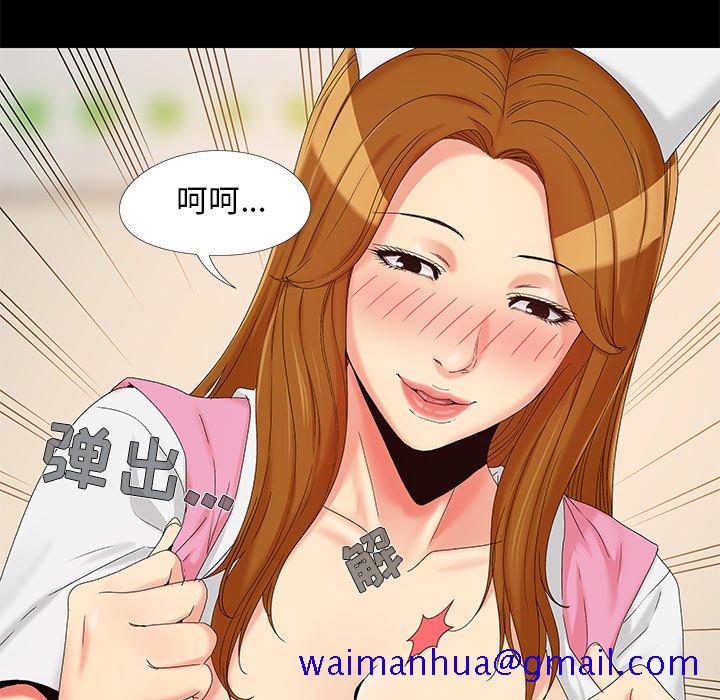 必得好媳妇[h漫]韩漫全集-必得好媳妇-第15章无删减无遮挡章节图片 