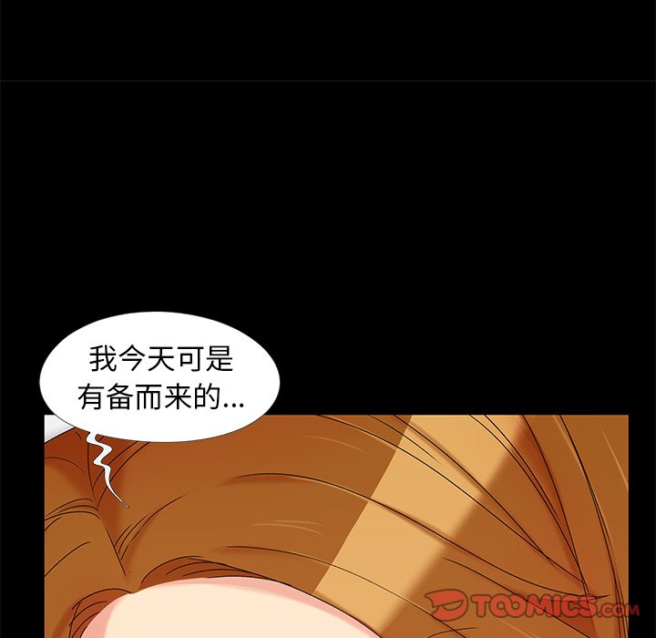 必得好媳妇[h漫]韩漫全集-必得好媳妇-第15章无删减无遮挡章节图片 