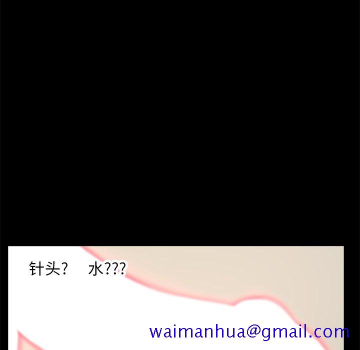 必得好媳妇[h漫]韩漫全集-必得好媳妇-第15章无删减无遮挡章节图片 