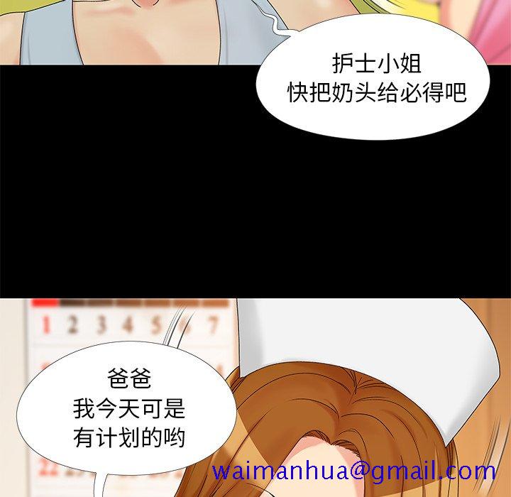 必得好媳妇[h漫]韩漫全集-必得好媳妇-第15章无删减无遮挡章节图片 