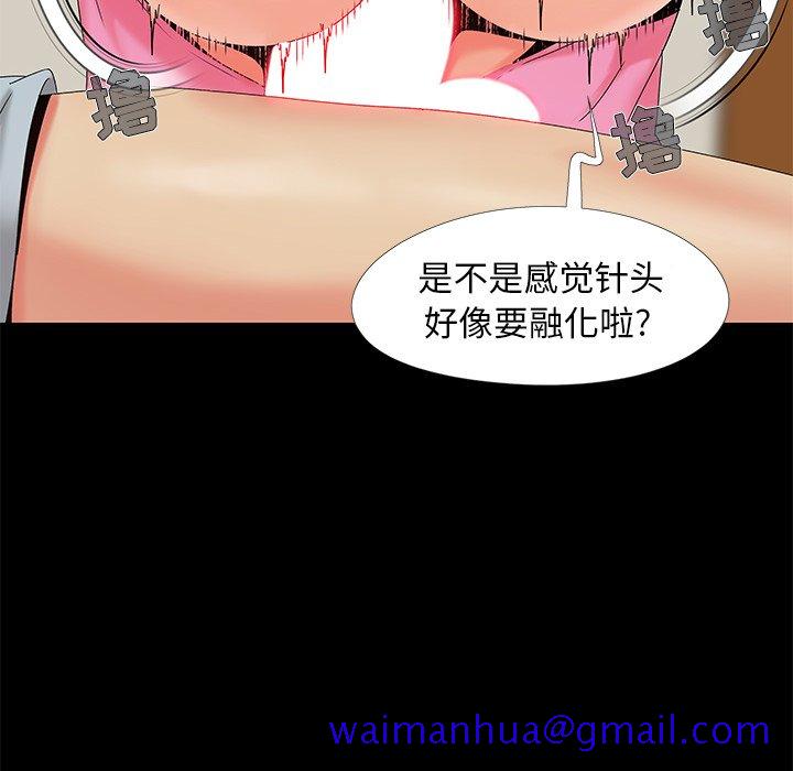必得好媳妇[h漫]韩漫全集-必得好媳妇-第15章无删减无遮挡章节图片 