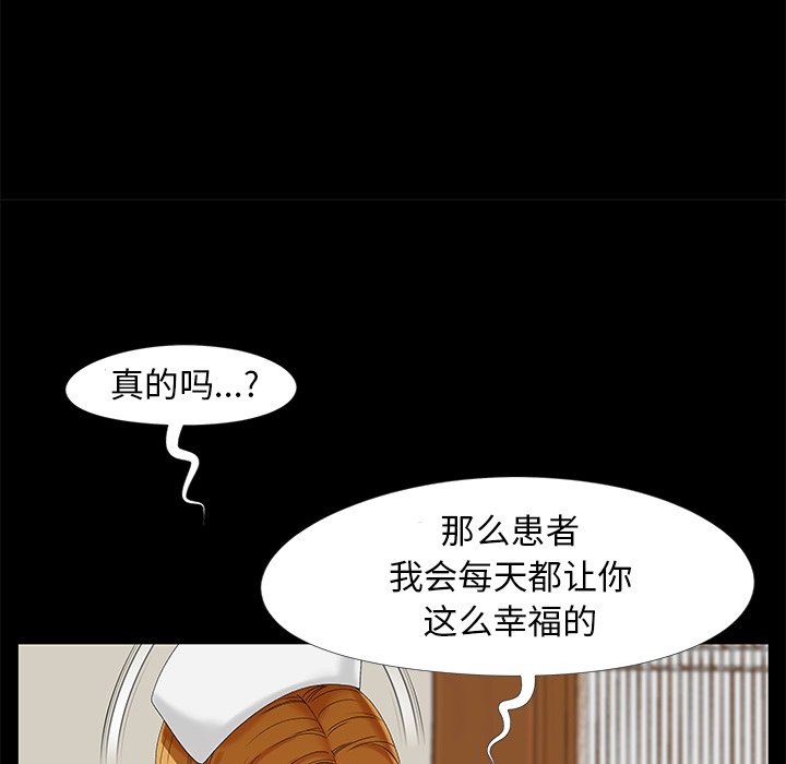 必得好媳妇[h漫]韩漫全集-必得好媳妇-第15章无删减无遮挡章节图片 
