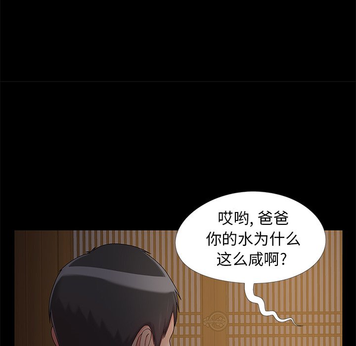 必得好媳妇[h漫]韩漫全集-必得好媳妇-第15章无删减无遮挡章节图片 