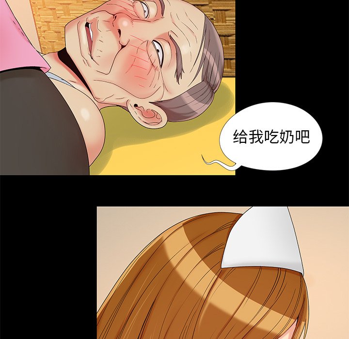 必得好媳妇[h漫]韩漫全集-必得好媳妇-第15章无删减无遮挡章节图片 