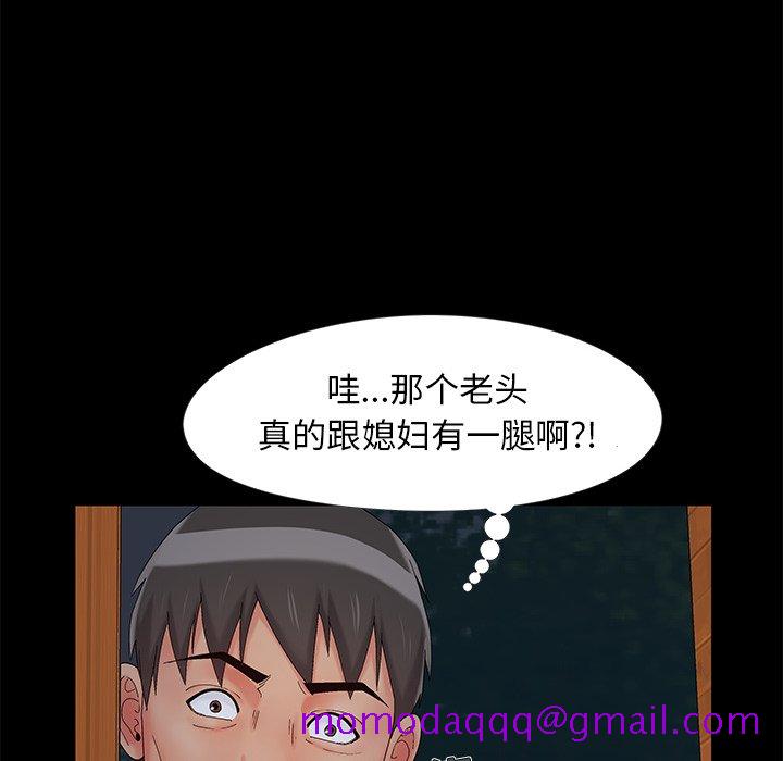 必得好媳妇[h漫]韩漫全集-必得好媳妇-第15章无删减无遮挡章节图片 