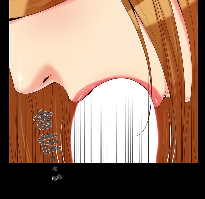 必得好媳妇[h漫]韩漫全集-必得好媳妇-第15章无删减无遮挡章节图片 