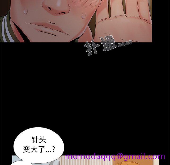 必得好媳妇[h漫]韩漫全集-必得好媳妇-第15章无删减无遮挡章节图片 