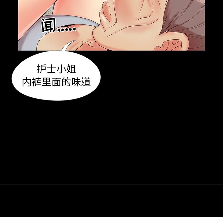 必得好媳妇[h漫]韩漫全集-必得好媳妇-第15章无删减无遮挡章节图片 