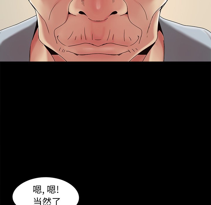 必得好媳妇[h漫]韩漫全集-必得好媳妇-第16章无删减无遮挡章节图片 