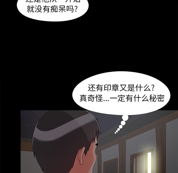必得好媳妇[h漫]韩漫全集-必得好媳妇-第16章无删减无遮挡章节图片 
