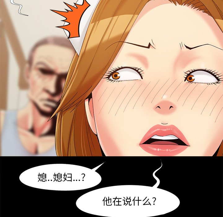 必得好媳妇[h漫]韩漫全集-必得好媳妇-第16章无删减无遮挡章节图片 