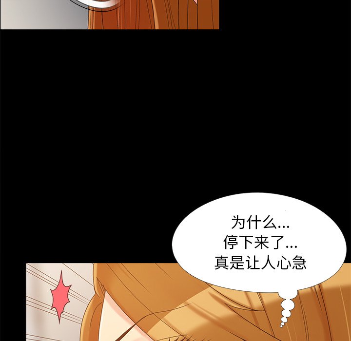 必得好媳妇[h漫]韩漫全集-必得好媳妇-第16章无删减无遮挡章节图片 