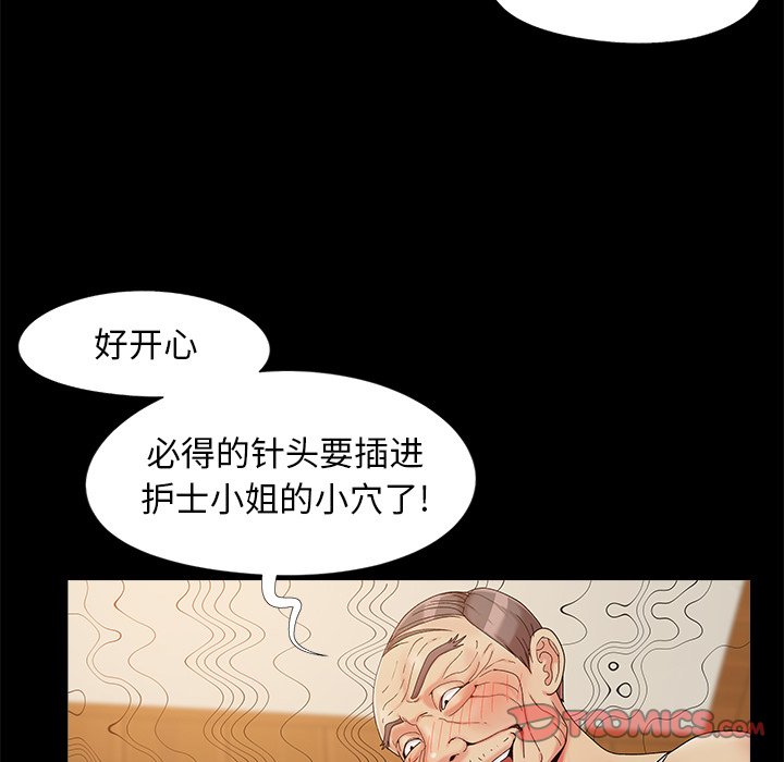 必得好媳妇[h漫]韩漫全集-必得好媳妇-第16章无删减无遮挡章节图片 