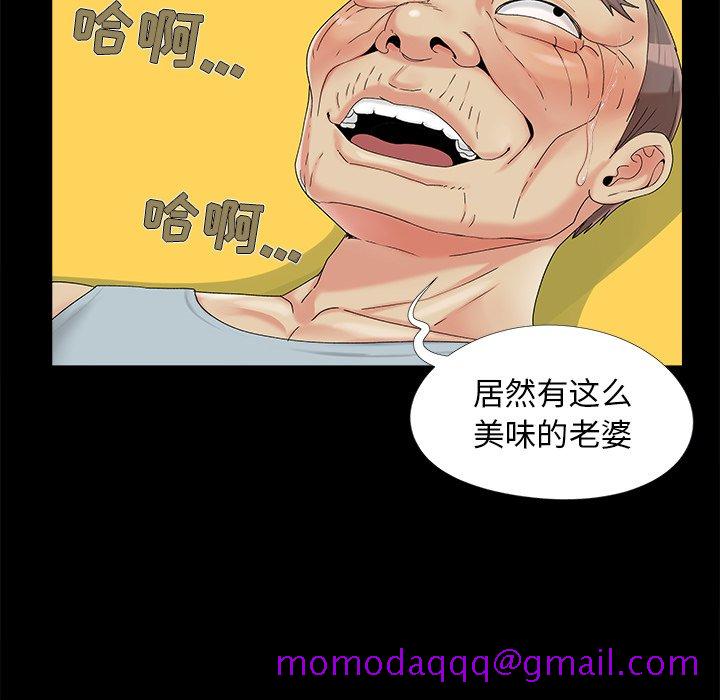 必得好媳妇[h漫]韩漫全集-必得好媳妇-第16章无删减无遮挡章节图片 
