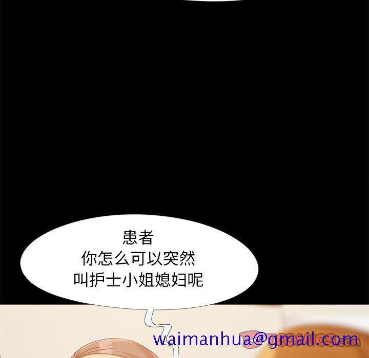 必得好媳妇[h漫]韩漫全集-必得好媳妇-第16章无删减无遮挡章节图片 