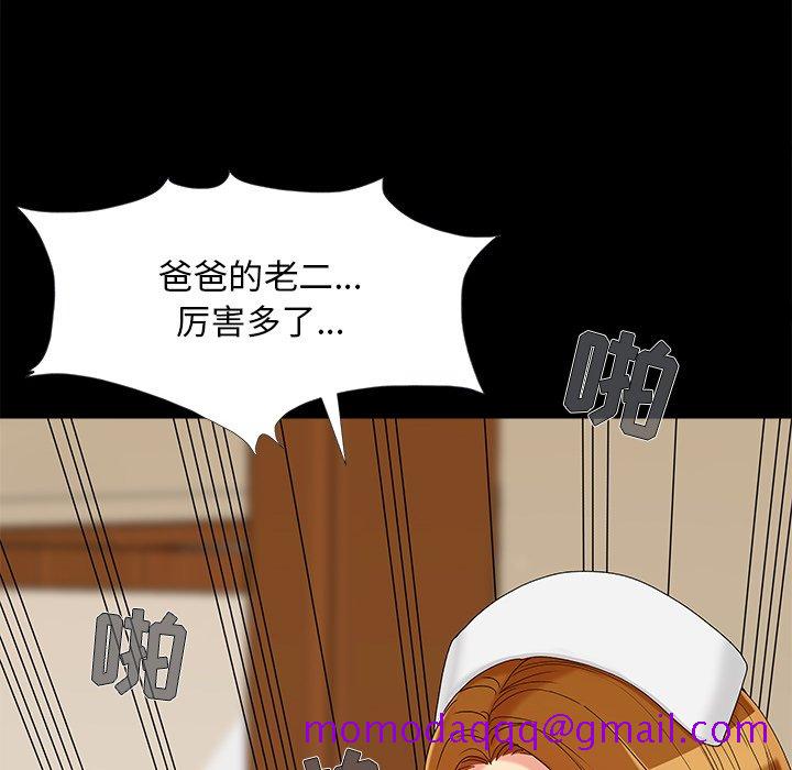 必得好媳妇[h漫]韩漫全集-必得好媳妇-第16章无删减无遮挡章节图片 