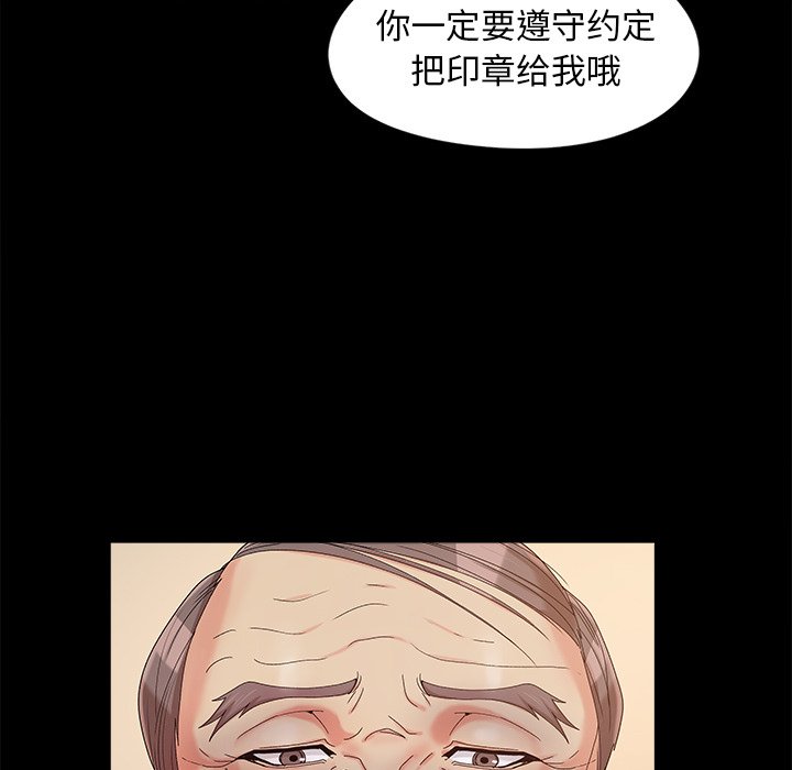 必得好媳妇[h漫]韩漫全集-必得好媳妇-第16章无删减无遮挡章节图片 