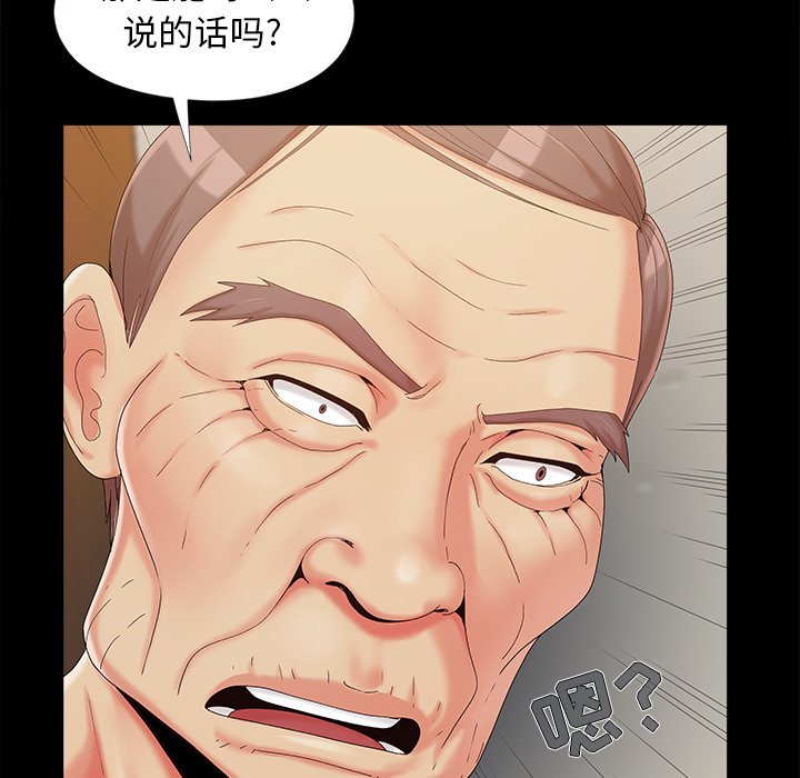 必得好媳妇[h漫]韩漫全集-必得好媳妇-第16章无删减无遮挡章节图片 