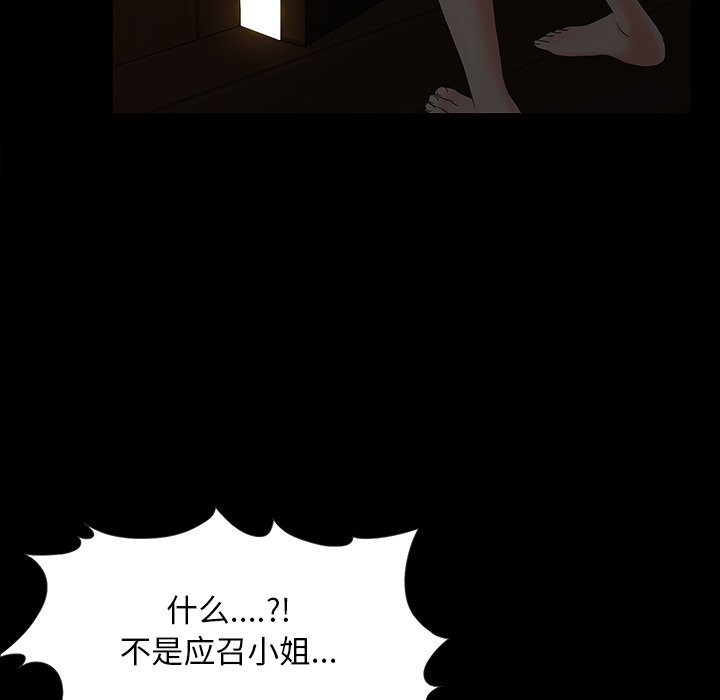 必得好媳妇[h漫]韩漫全集-必得好媳妇-第16章无删减无遮挡章节图片 