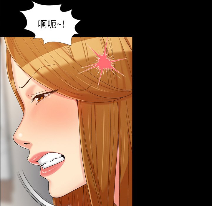 必得好媳妇[h漫]韩漫全集-必得好媳妇-第16章无删减无遮挡章节图片 