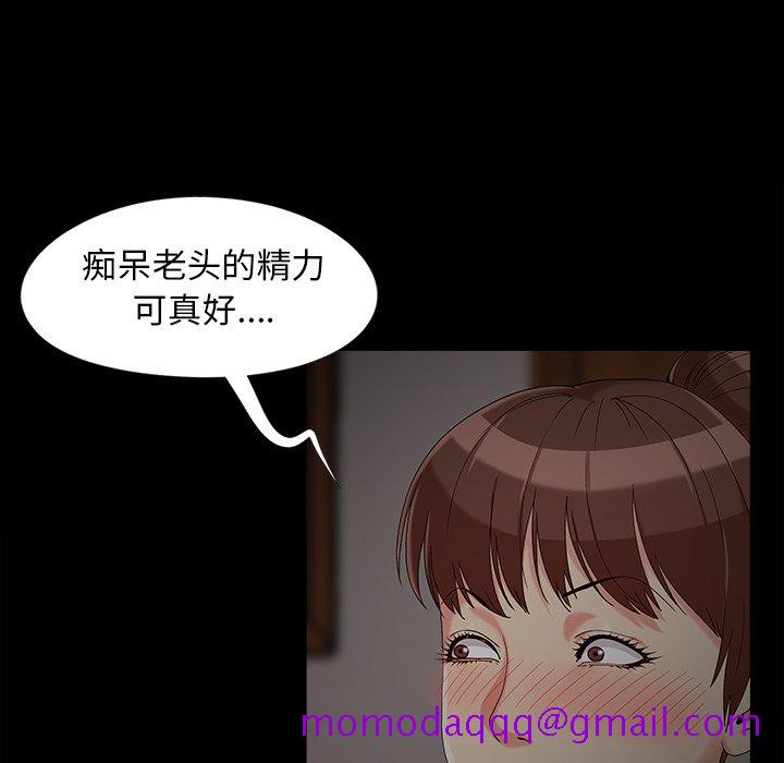 必得好媳妇[h漫]韩漫全集-必得好媳妇-第16章无删减无遮挡章节图片 