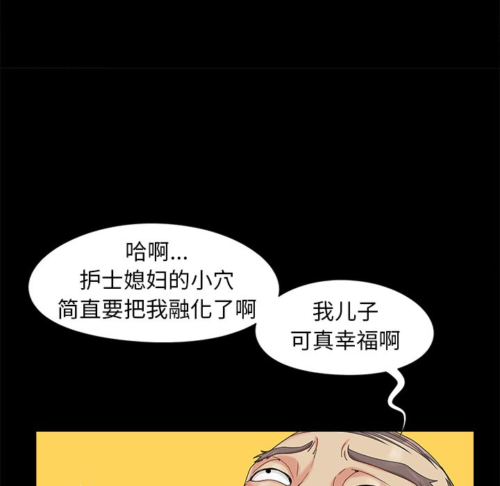 必得好媳妇[h漫]韩漫全集-必得好媳妇-第16章无删减无遮挡章节图片 