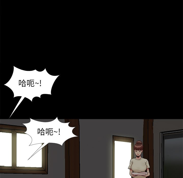 必得好媳妇[h漫]韩漫全集-必得好媳妇-第16章无删减无遮挡章节图片 