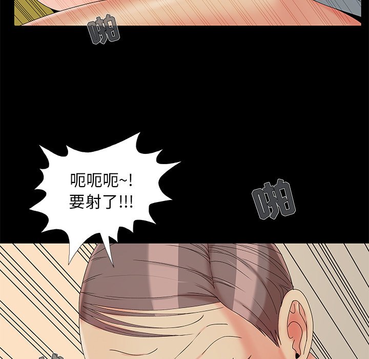 必得好媳妇[h漫]韩漫全集-必得好媳妇-第17章无删减无遮挡章节图片 