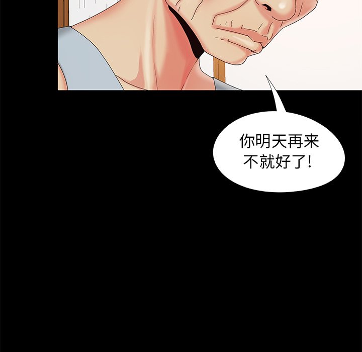 必得好媳妇[h漫]韩漫全集-必得好媳妇-第17章无删减无遮挡章节图片 