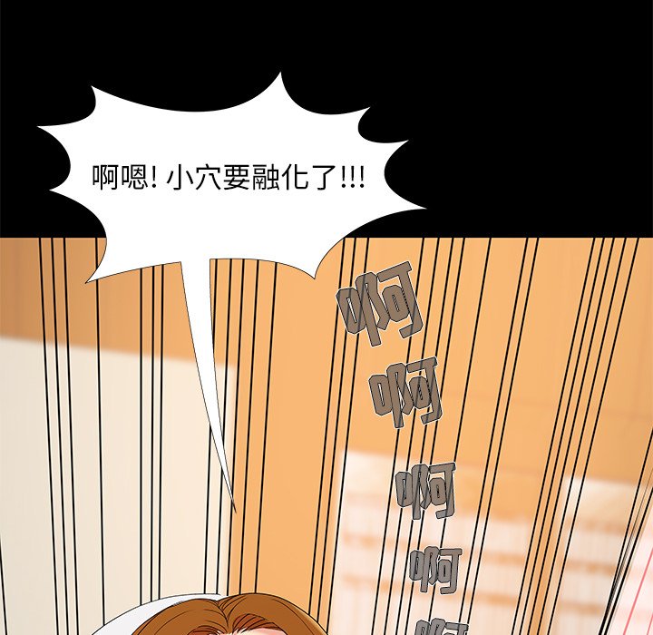必得好媳妇[h漫]韩漫全集-必得好媳妇-第17章无删减无遮挡章节图片 