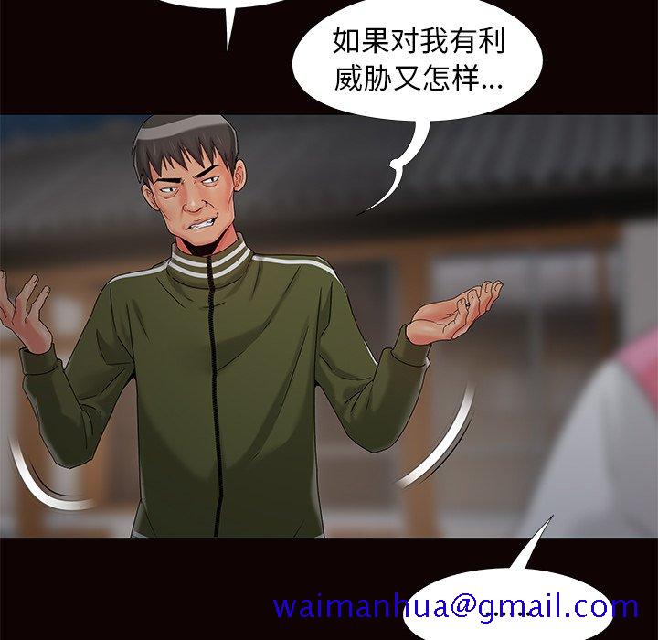 必得好媳妇[h漫]韩漫全集-必得好媳妇-第17章无删减无遮挡章节图片 