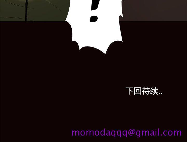 必得好媳妇[h漫]韩漫全集-必得好媳妇-第17章无删减无遮挡章节图片 