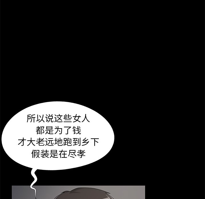 必得好媳妇[h漫]韩漫全集-必得好媳妇-第17章无删减无遮挡章节图片 