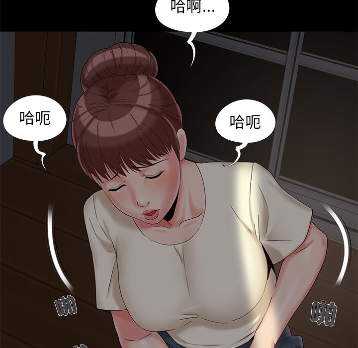 必得好媳妇[h漫]韩漫全集-必得好媳妇-第17章无删减无遮挡章节图片 