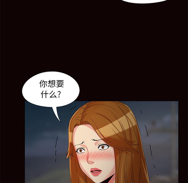 必得好媳妇[h漫]韩漫全集-必得好媳妇-第17章无删减无遮挡章节图片 