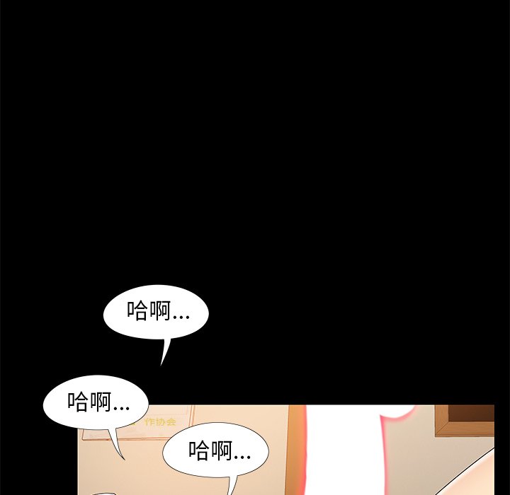 必得好媳妇[h漫]韩漫全集-必得好媳妇-第17章无删减无遮挡章节图片 