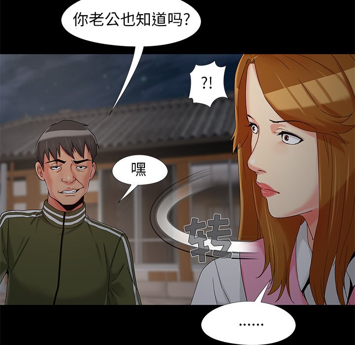 必得好媳妇[h漫]韩漫全集-必得好媳妇-第17章无删减无遮挡章节图片 