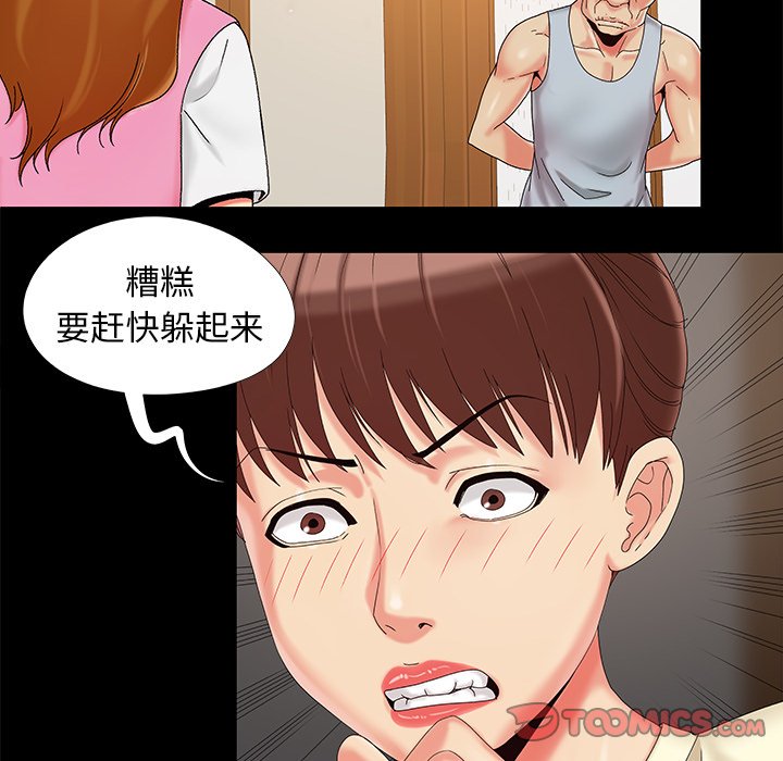 必得好媳妇[h漫]韩漫全集-必得好媳妇-第17章无删减无遮挡章节图片 